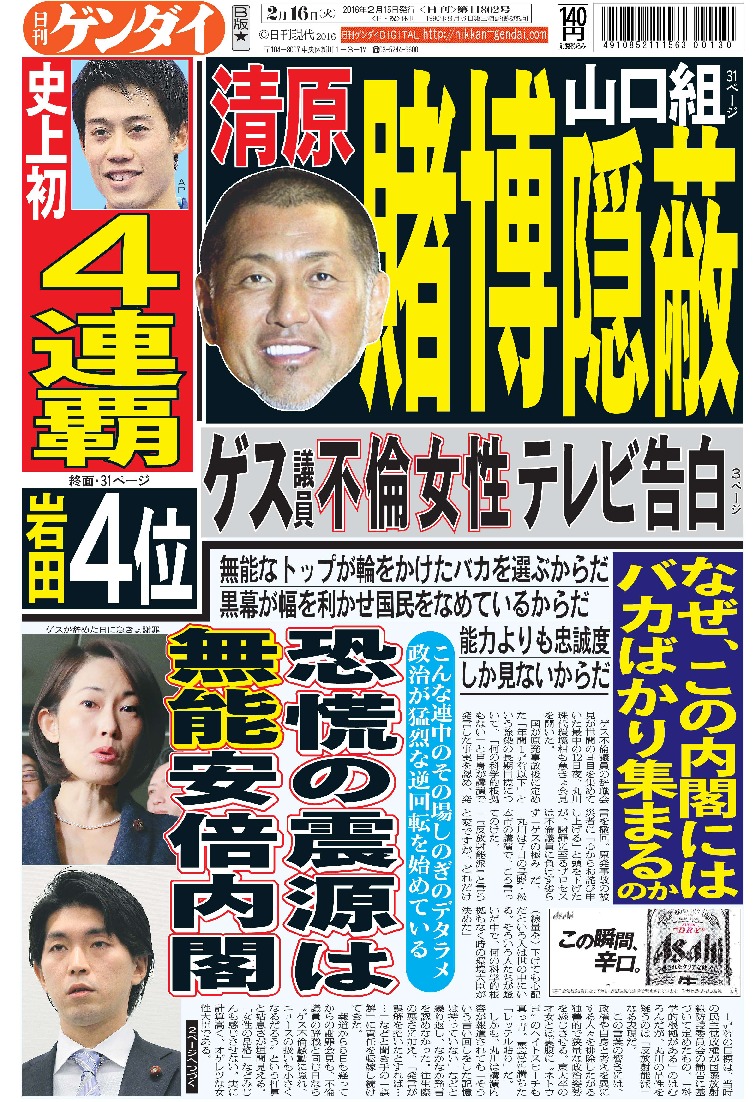 表紙画像