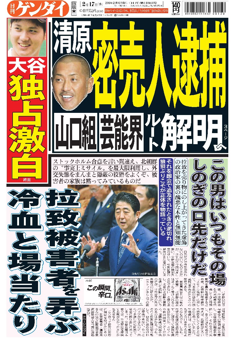 表紙画像