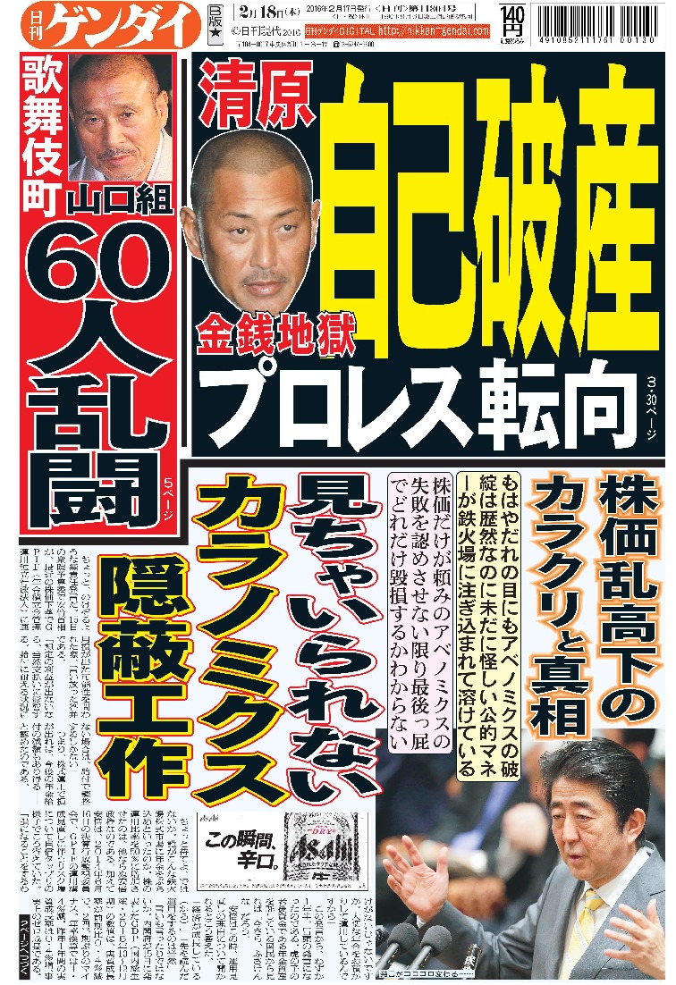 表紙画像