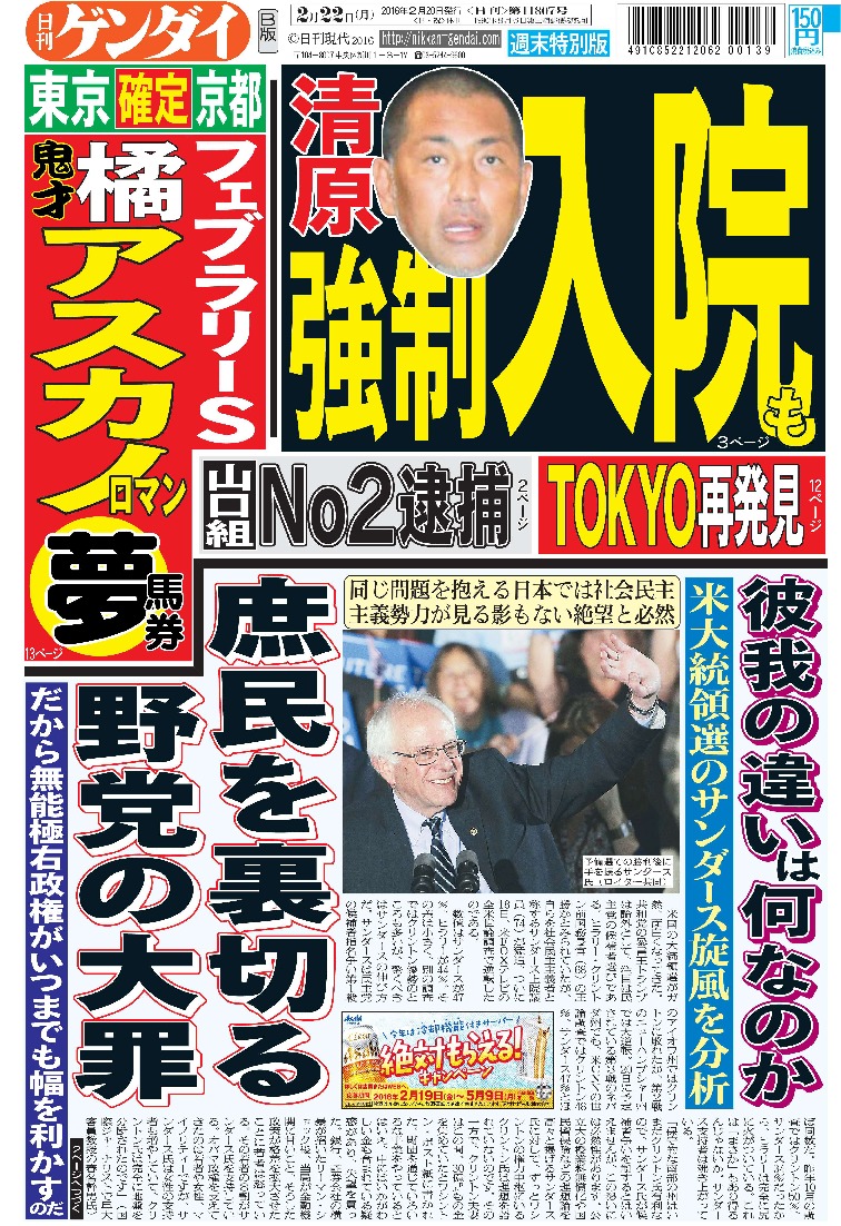 表紙画像