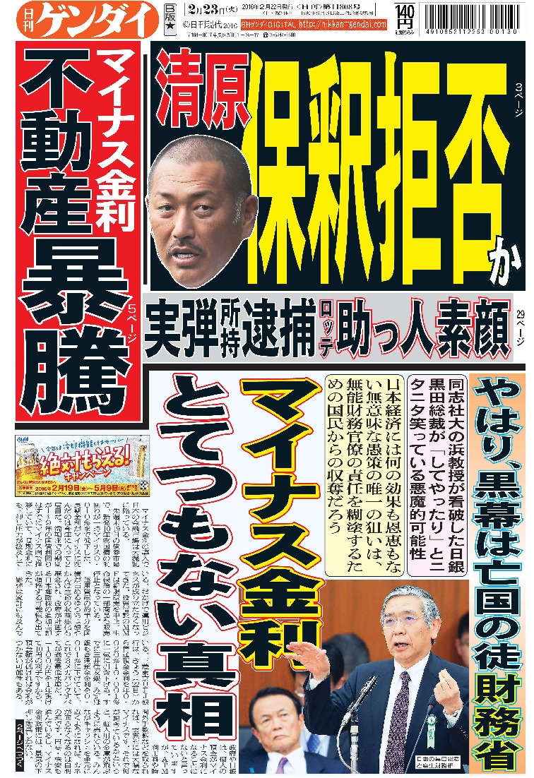 表紙画像