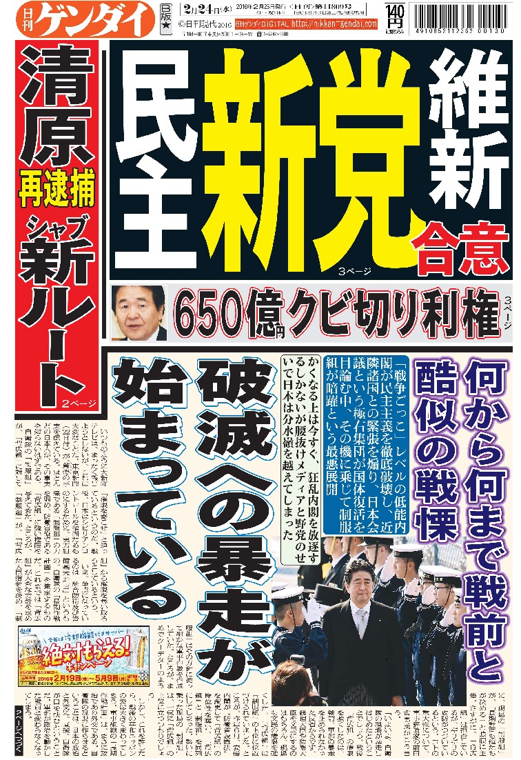 表紙画像