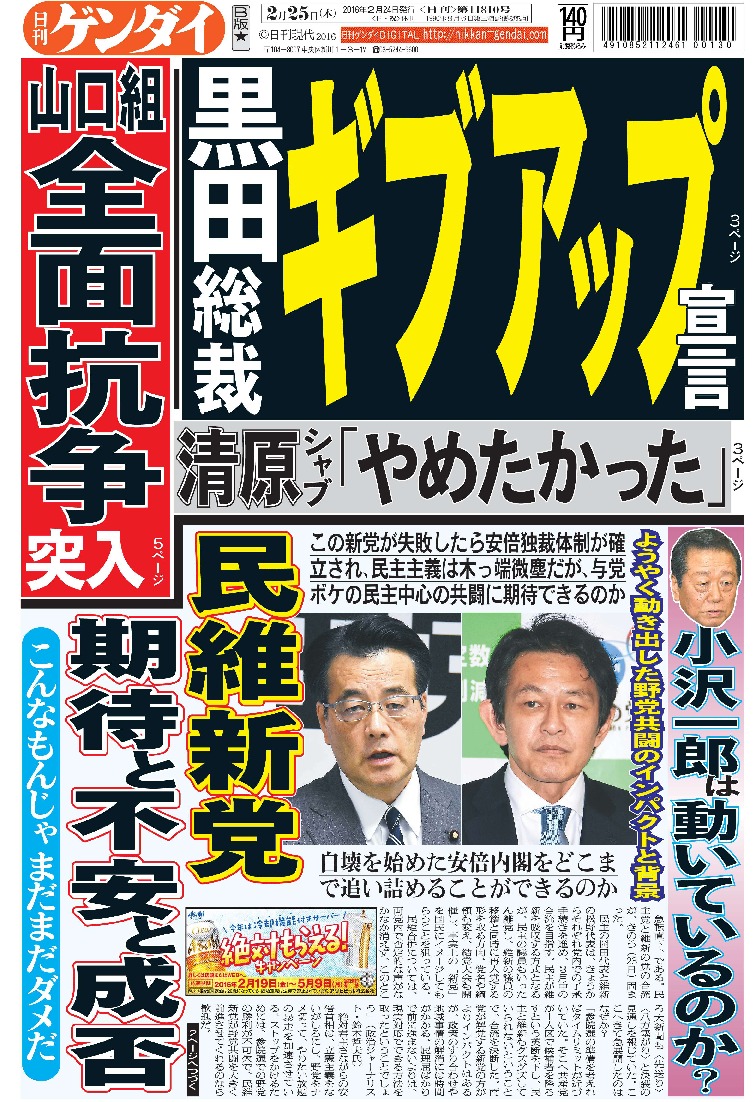 表紙画像