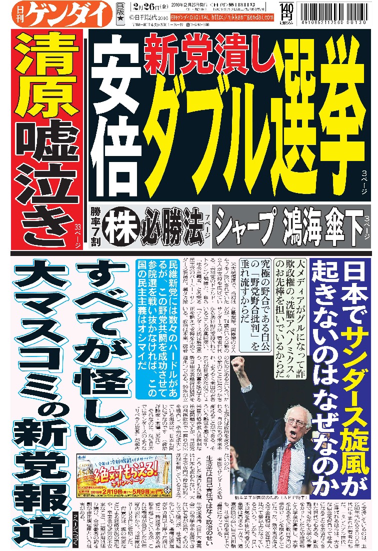 表紙画像