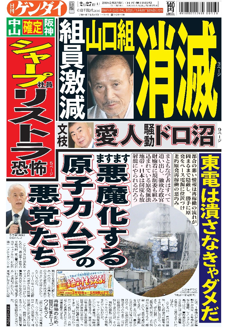 表紙画像