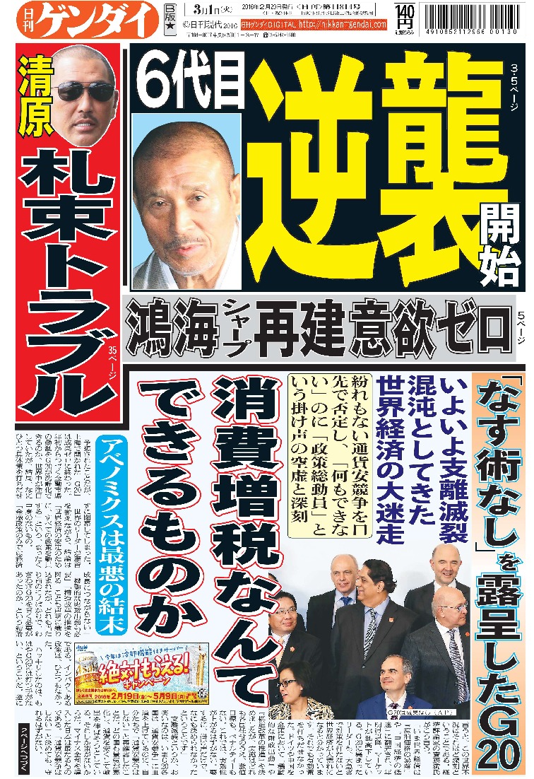 表紙画像