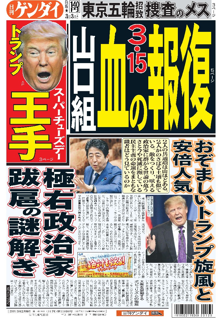表紙画像