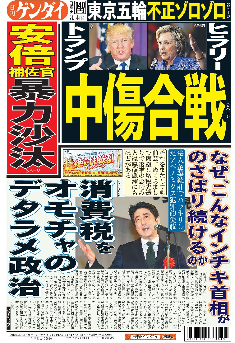 表紙画像