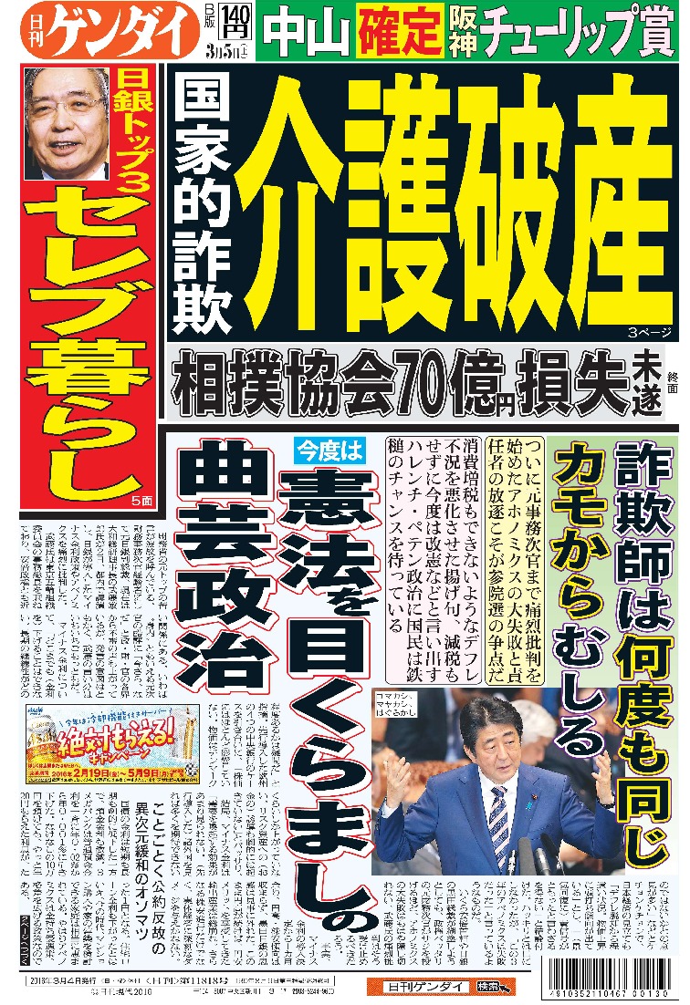 表紙画像