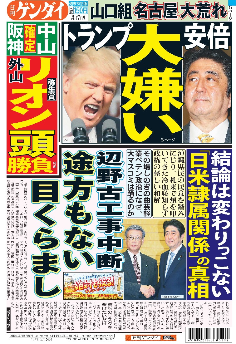 表紙画像