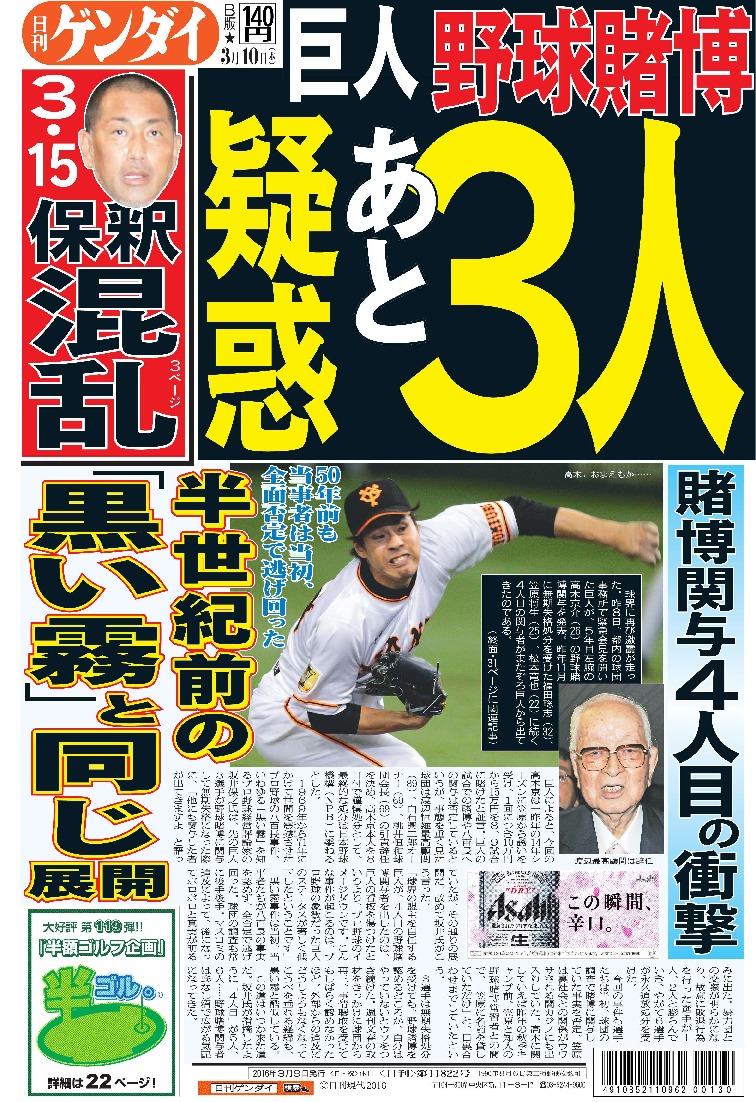 表紙画像