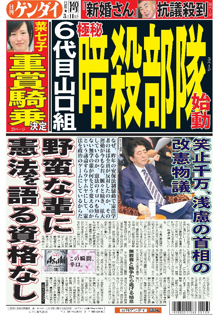 表紙画像