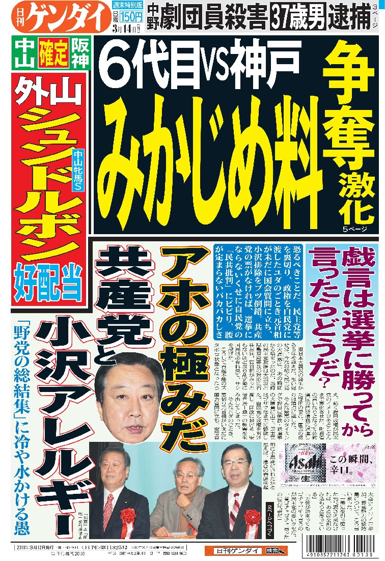 表紙画像