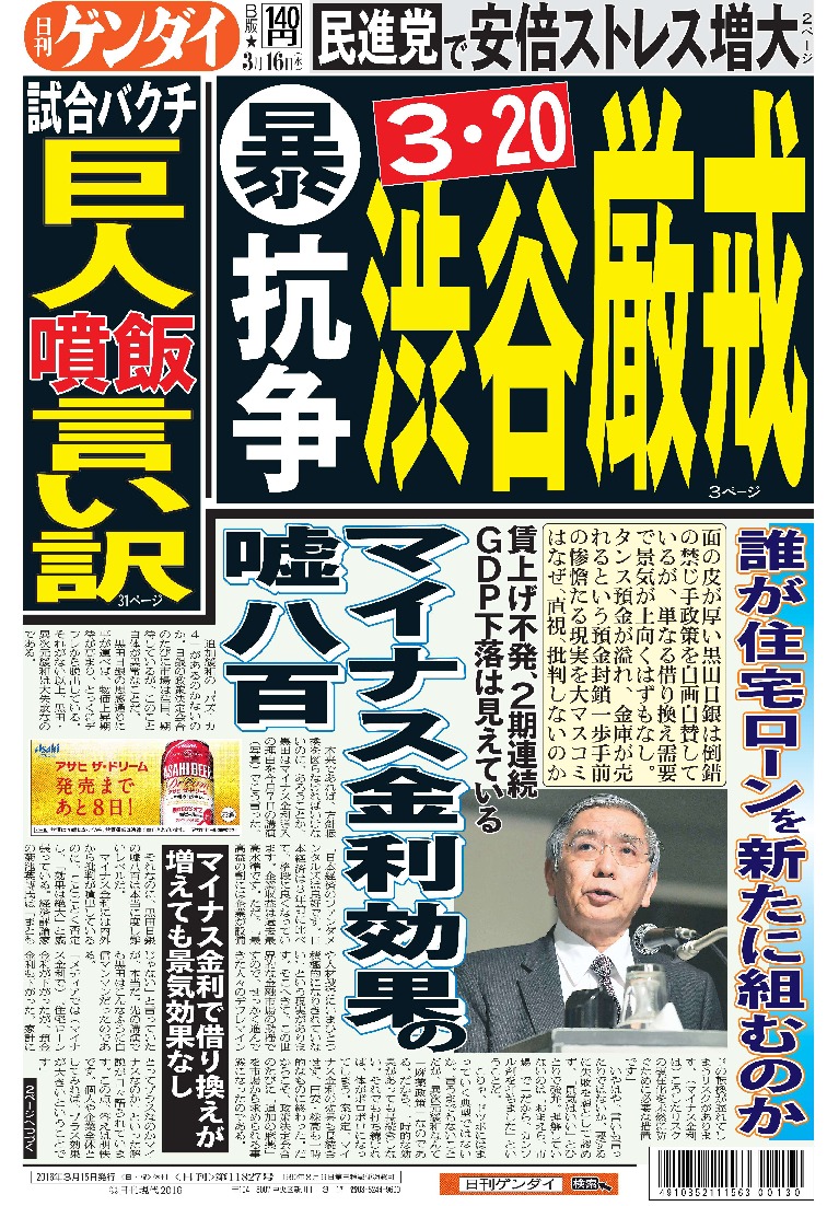 表紙画像