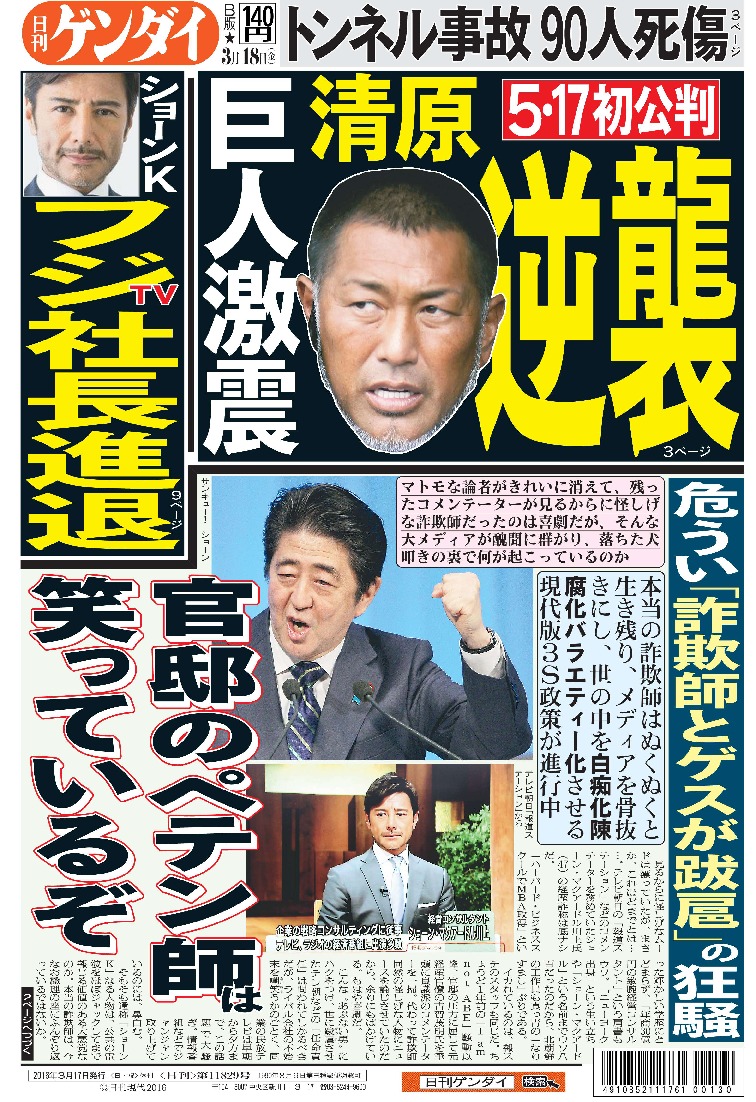 表紙画像