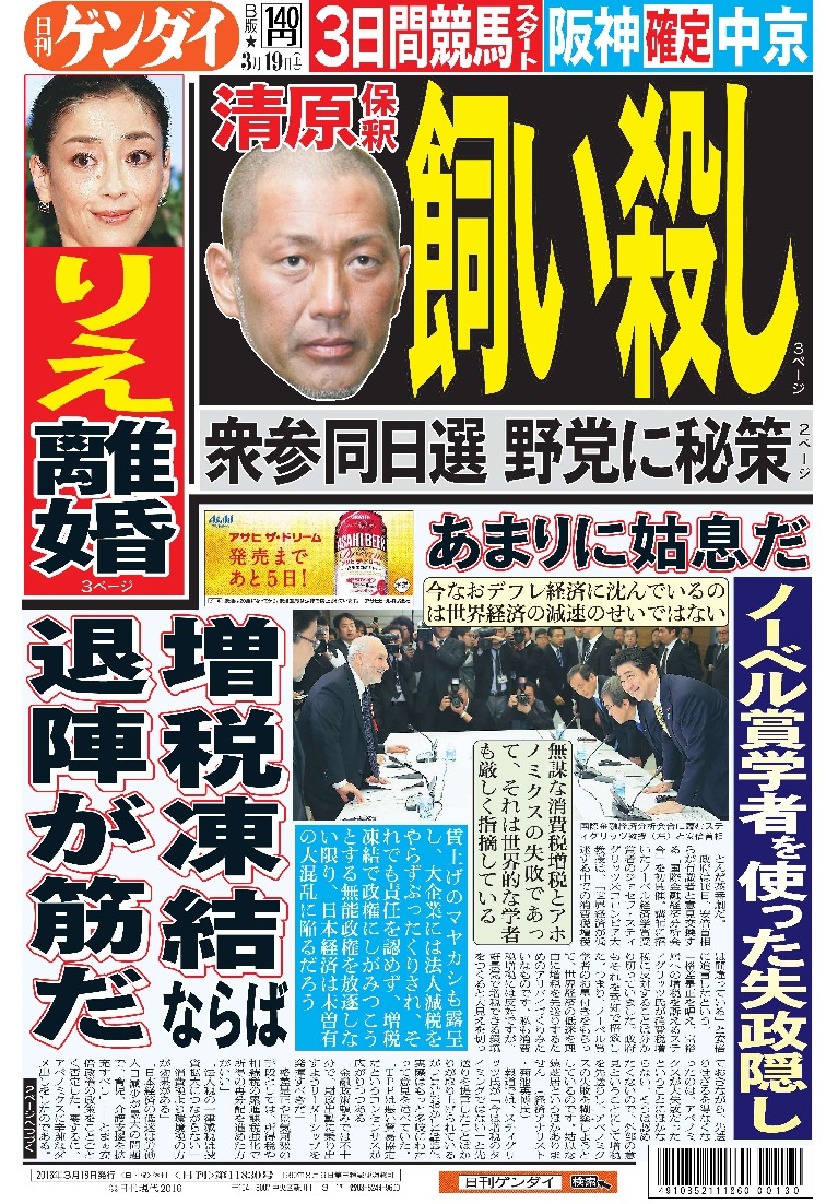 表紙画像