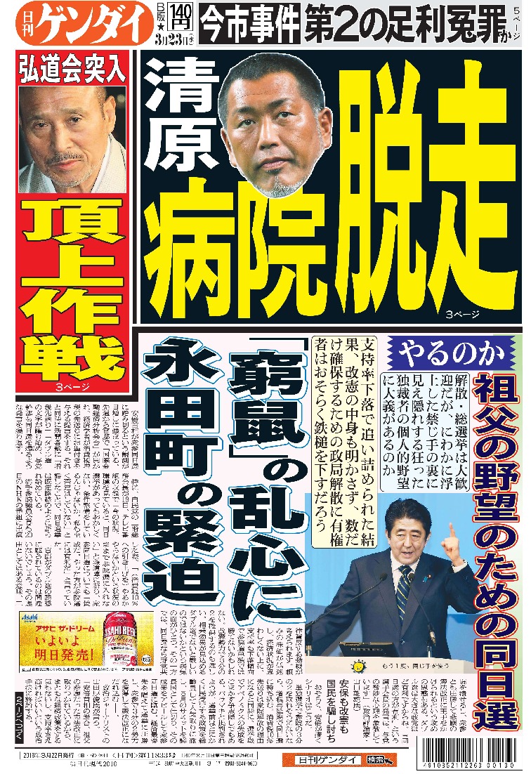 表紙画像