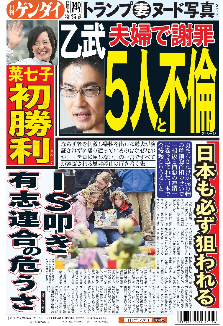 表紙画像