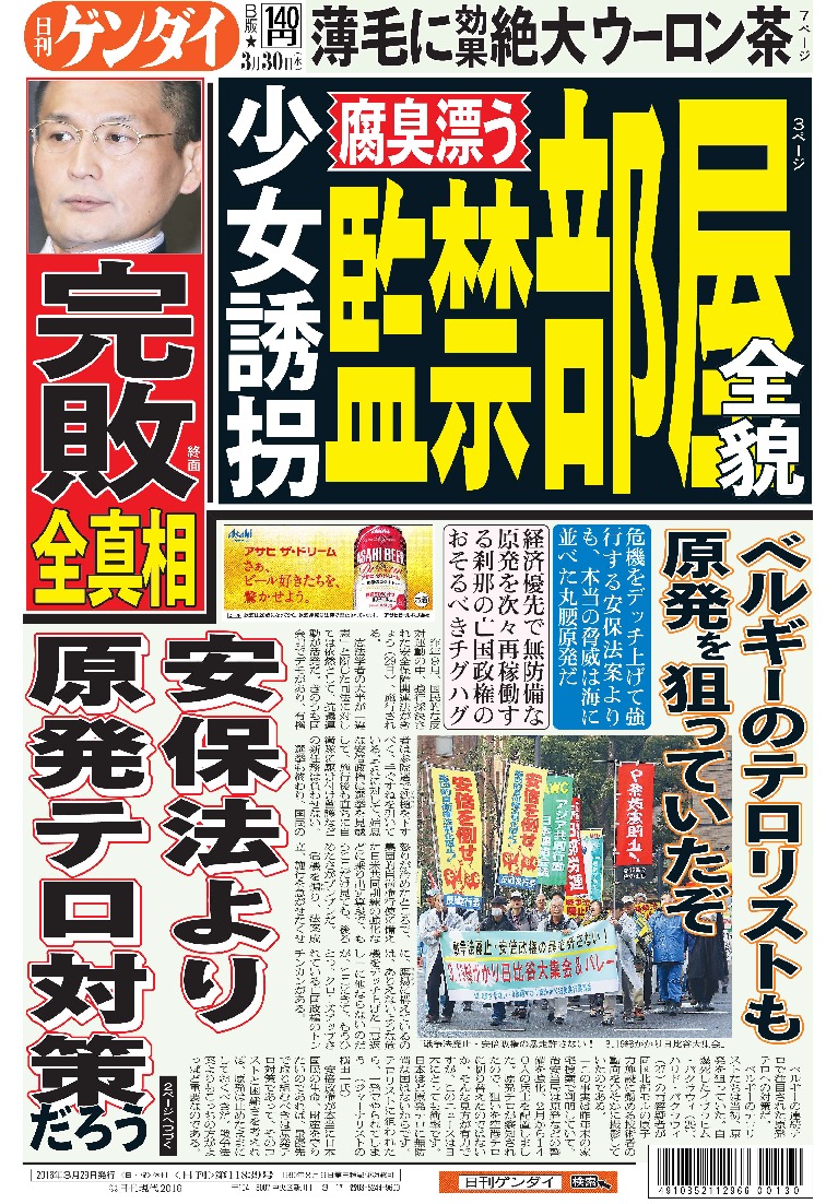 表紙画像