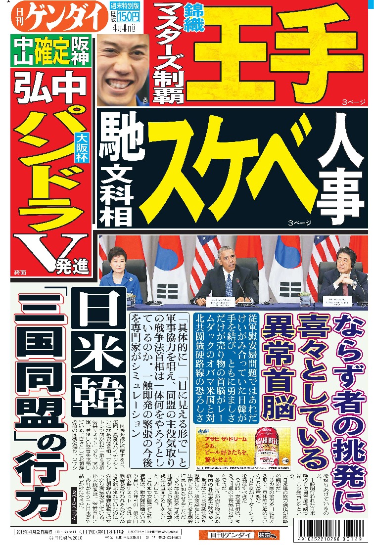 表紙画像