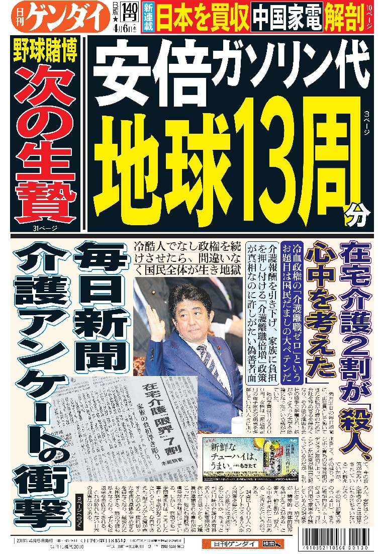 表紙画像