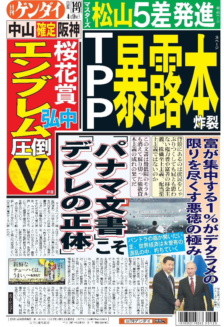 表紙画像