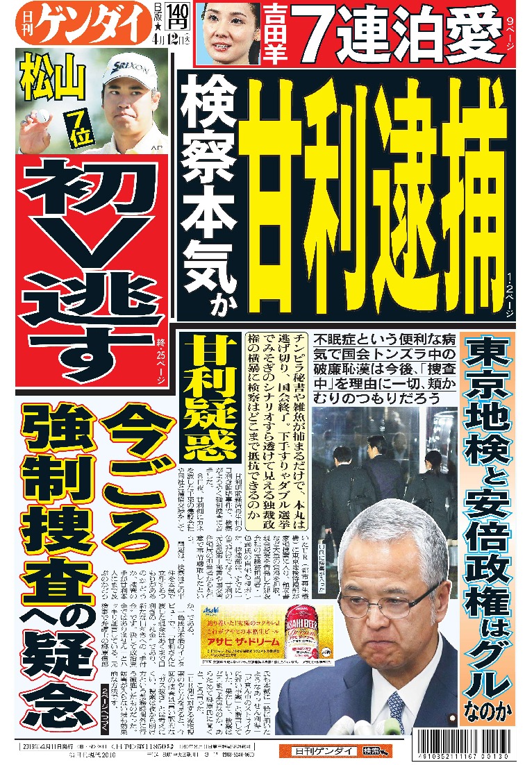 表紙画像