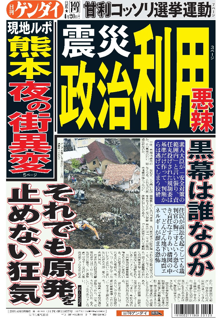 表紙画像