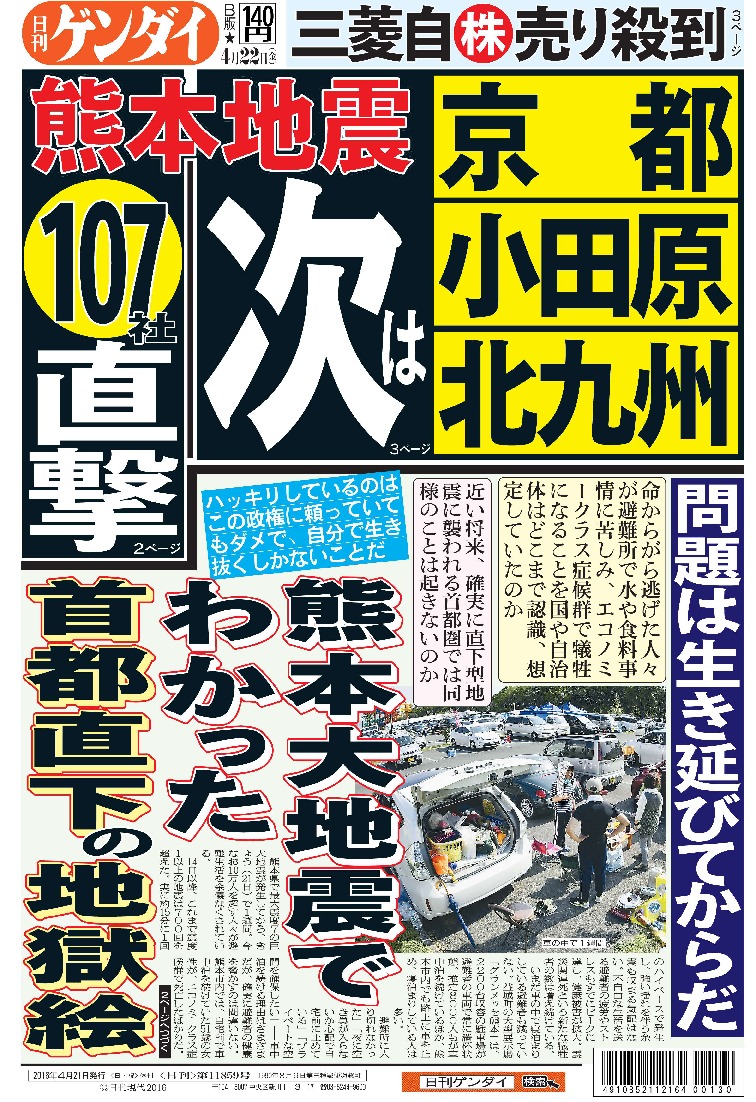 表紙画像