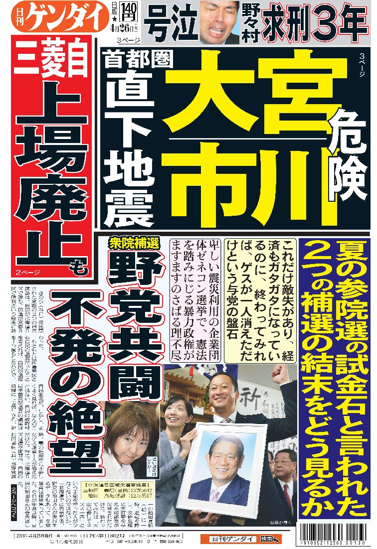 表紙画像