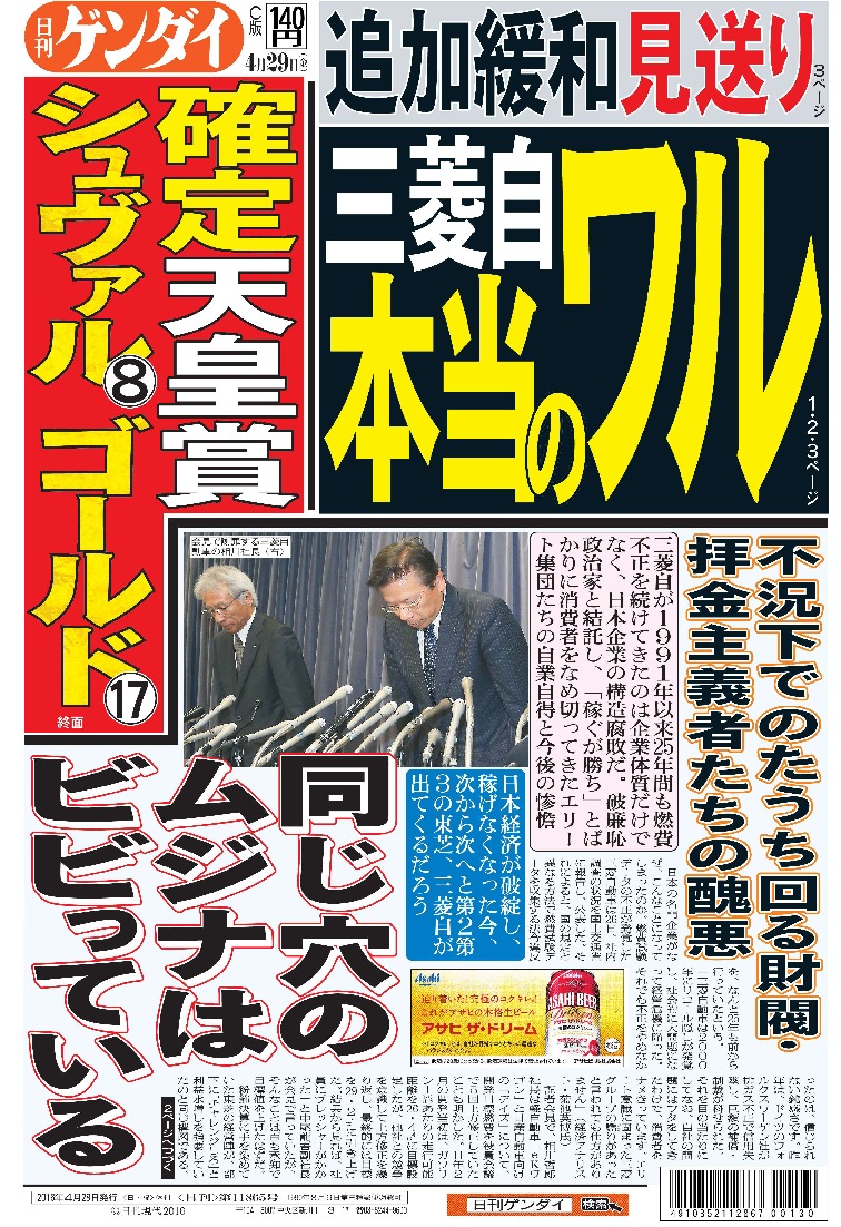 表紙画像
