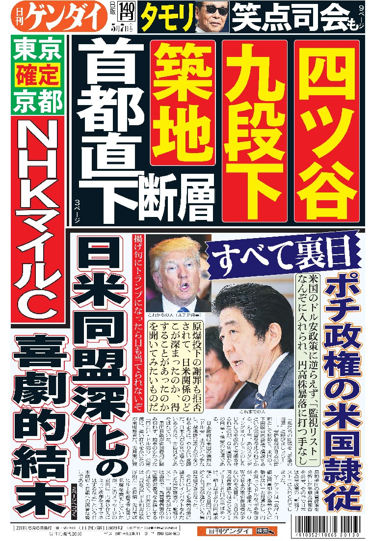 表紙画像