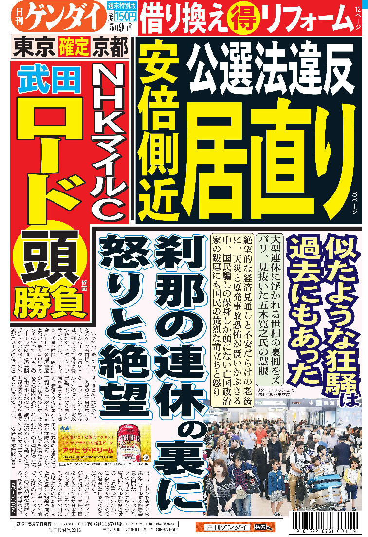 表紙画像