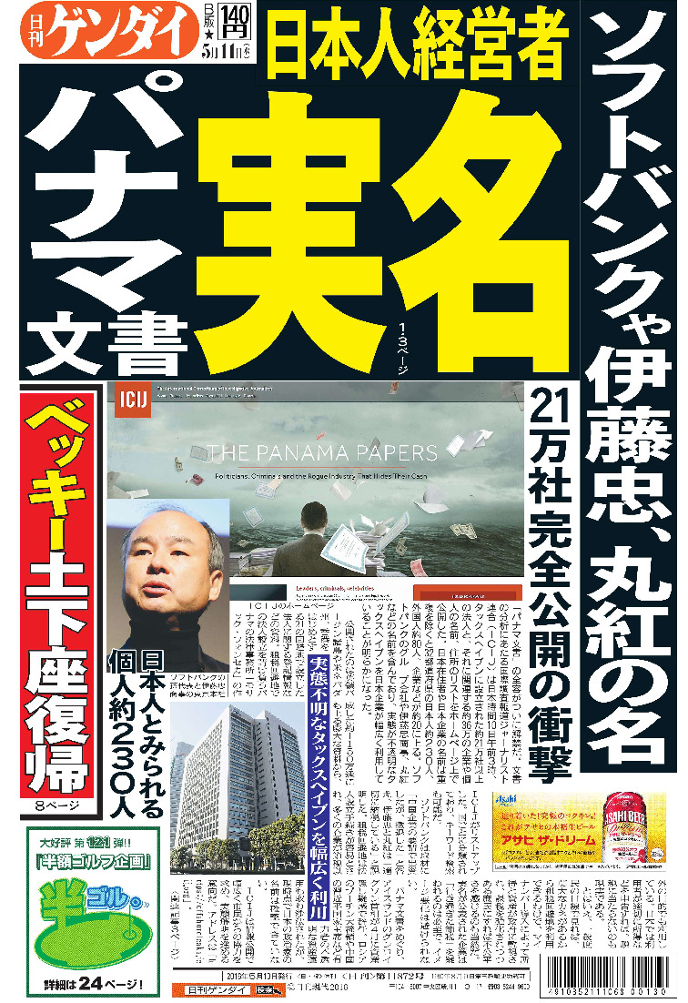 表紙画像