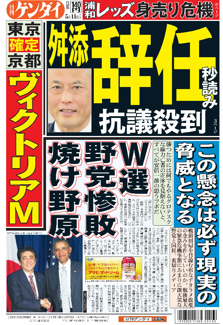 表紙画像
