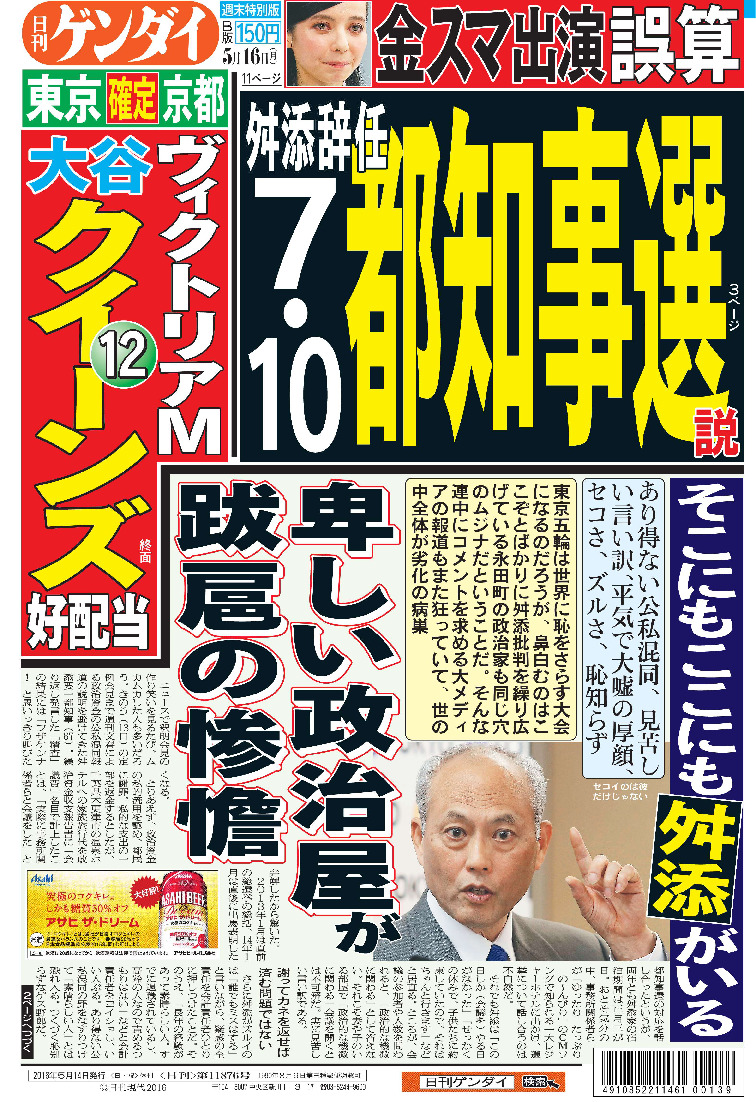 表紙画像