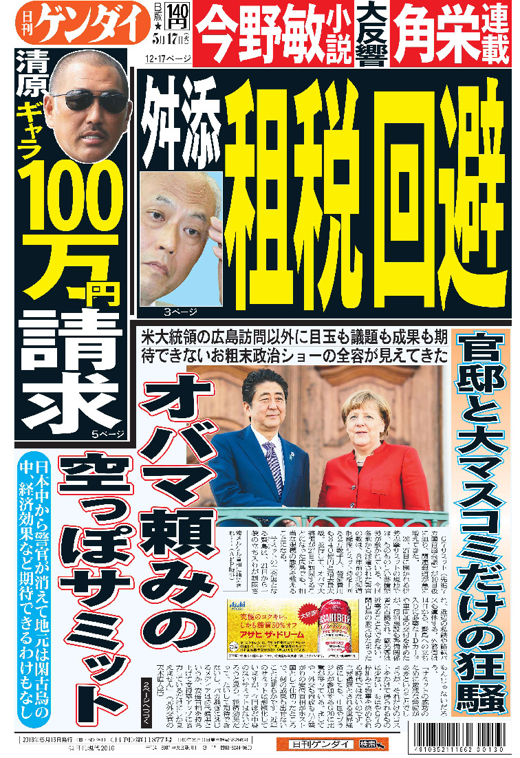 表紙画像