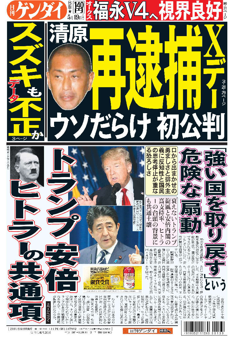 表紙画像