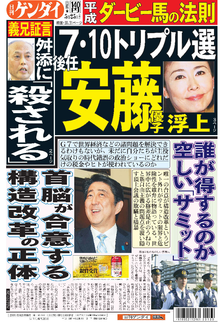 表紙画像