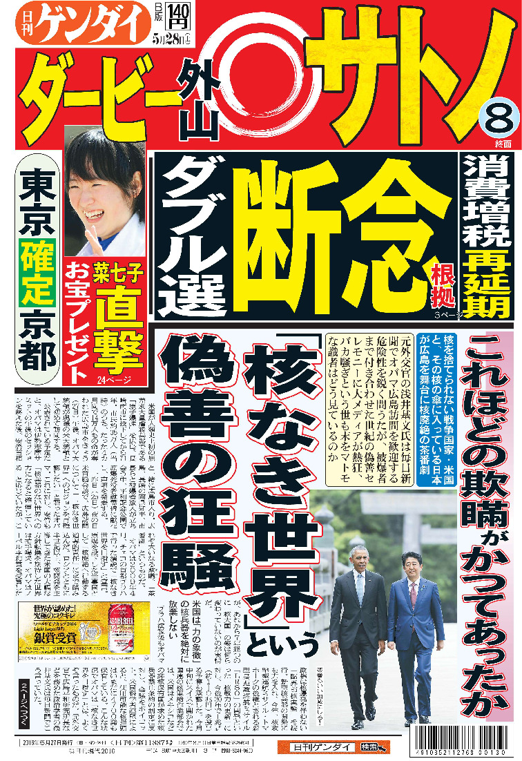 表紙画像