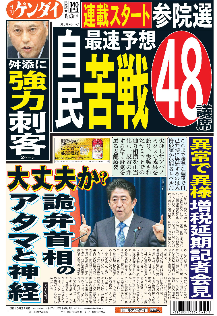表紙画像