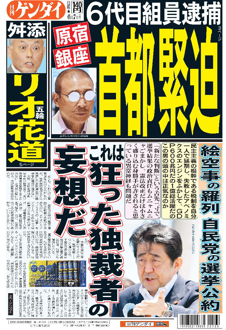表紙画像