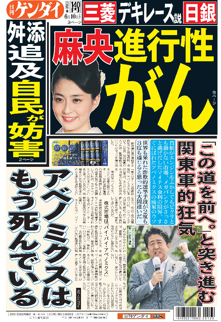表紙画像