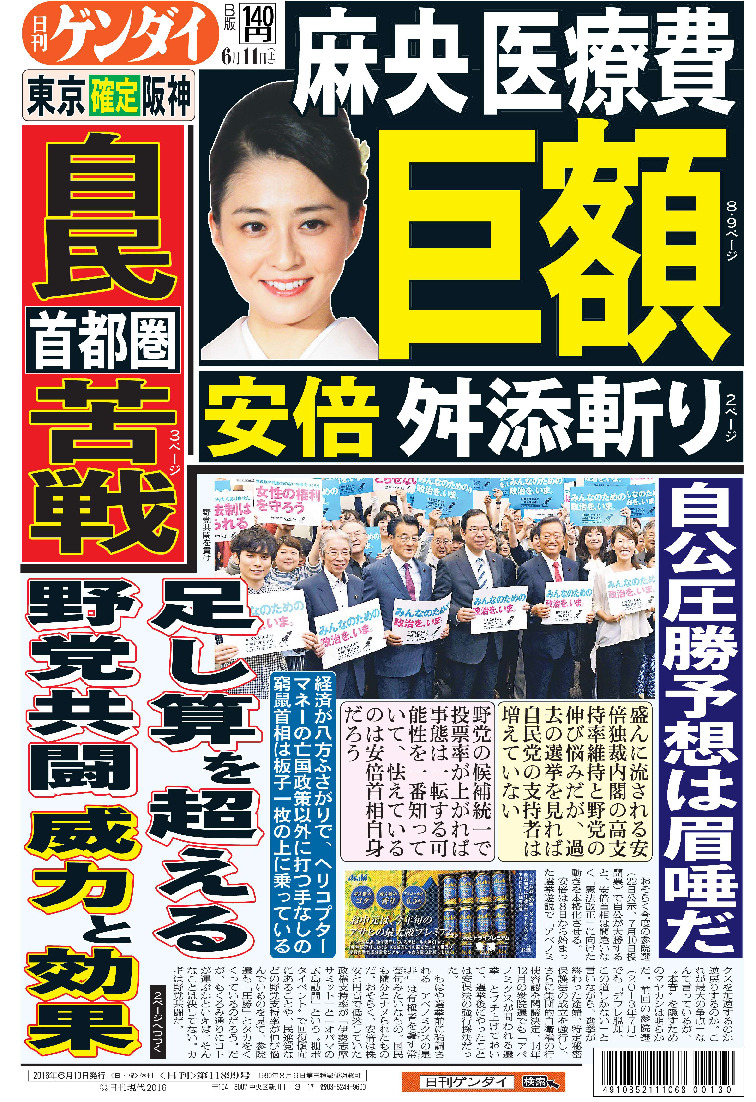 表紙画像