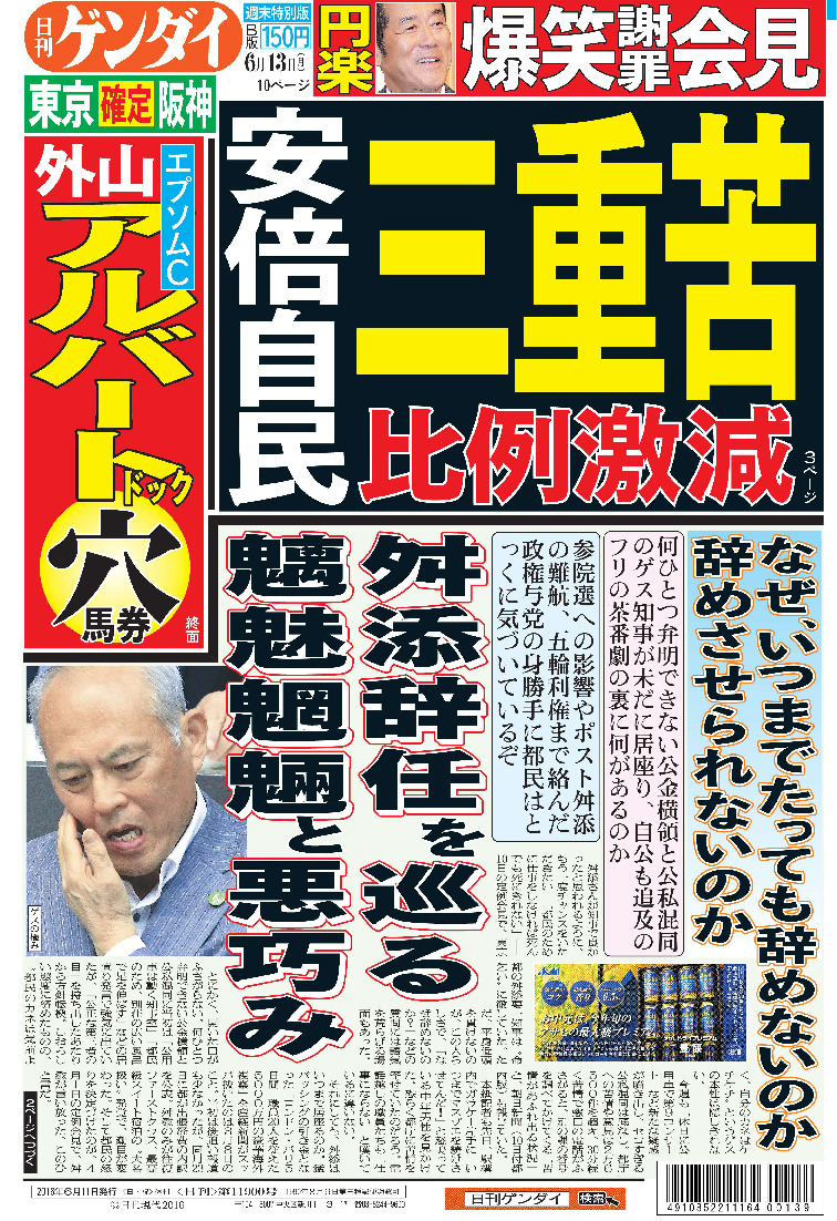 表紙画像