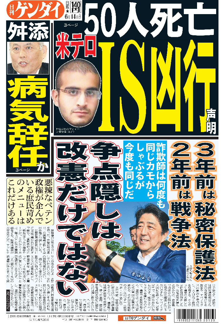 表紙画像