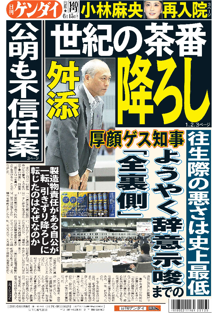 表紙画像