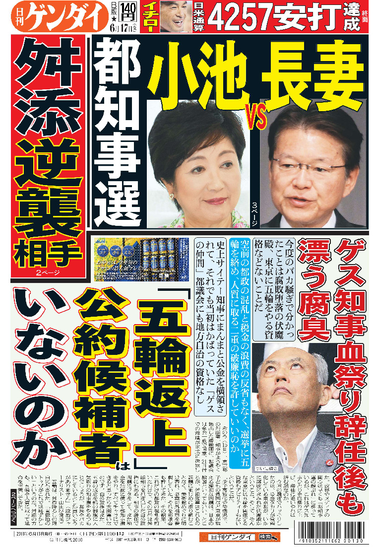 表紙画像