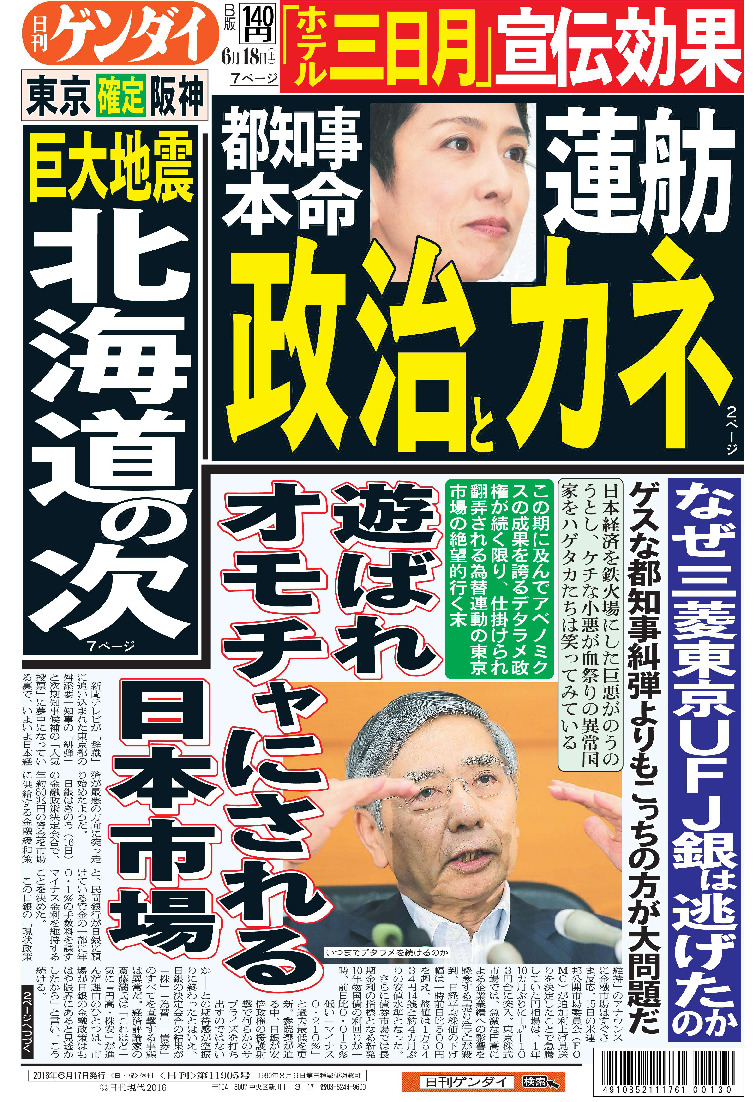 表紙画像