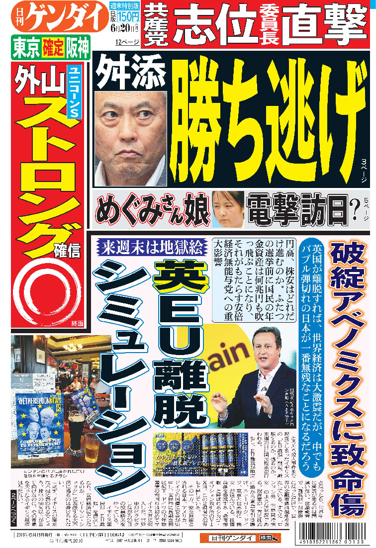 表紙画像